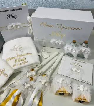 Комплект за кръщене Angel’s touch