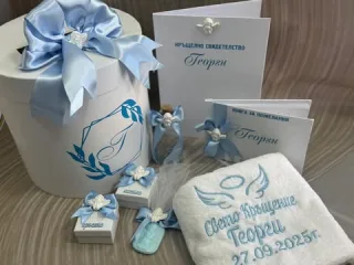 Комплект за кръщене Blue Miracle