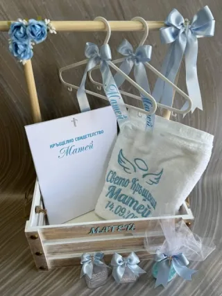 Комплект за кръщене Mini Blue