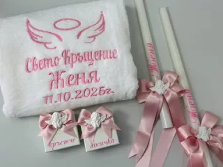 Комплект за Кръщене Mini Pink Angel