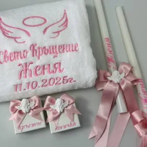 Комплект за Кръщене Mini Pink Angel