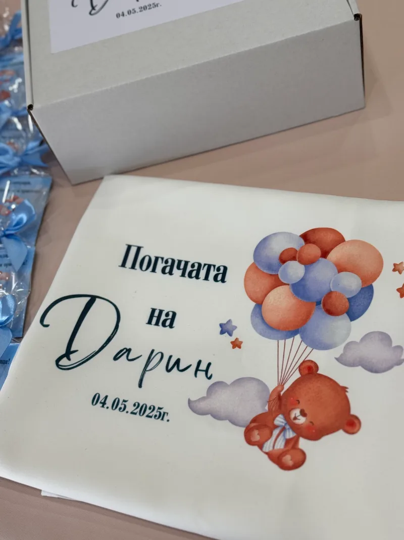 Месал за питка