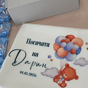 Месал за питка