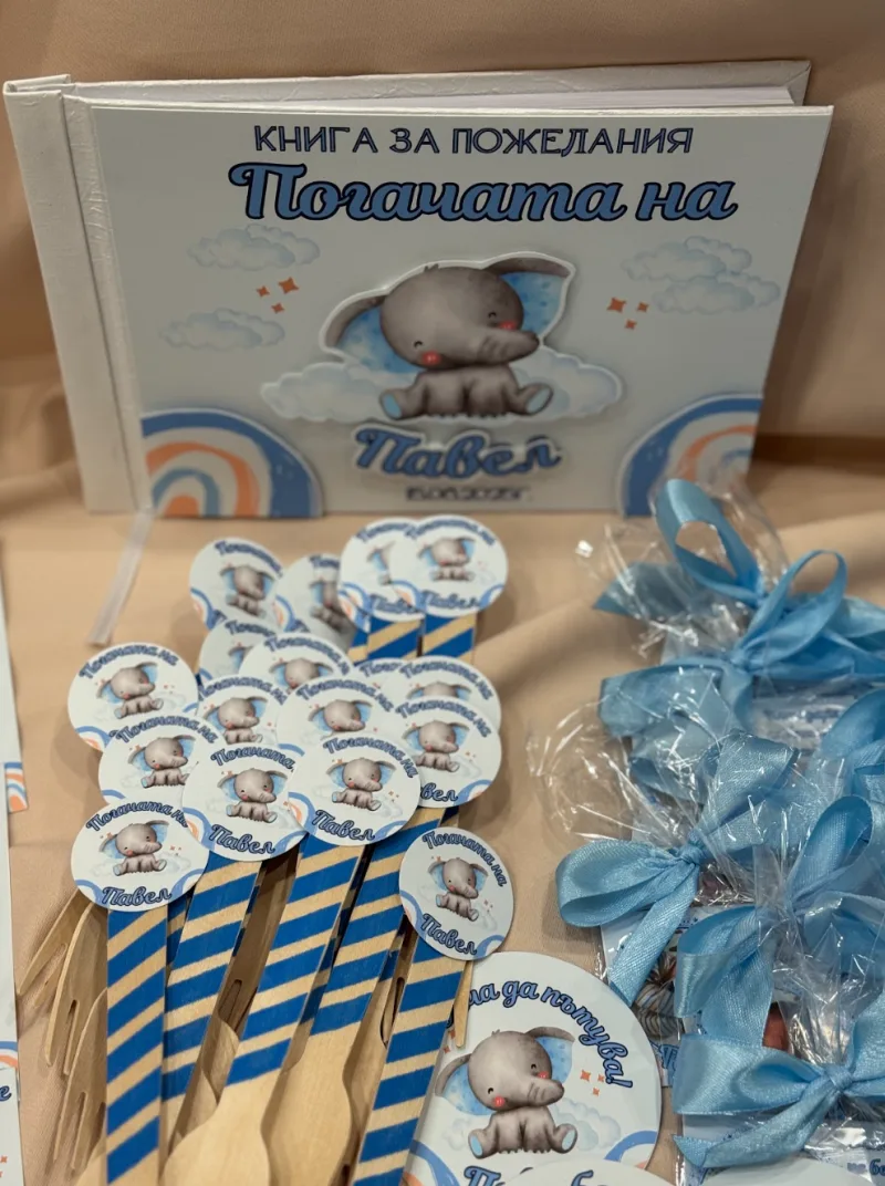 Книга за пожелания
