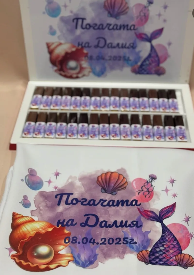 Бонбониера “Мерси” голяма