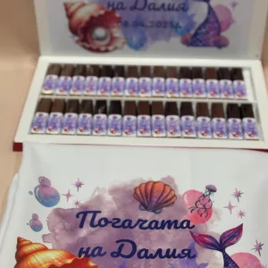 Бонбониера “Мерси” голяма