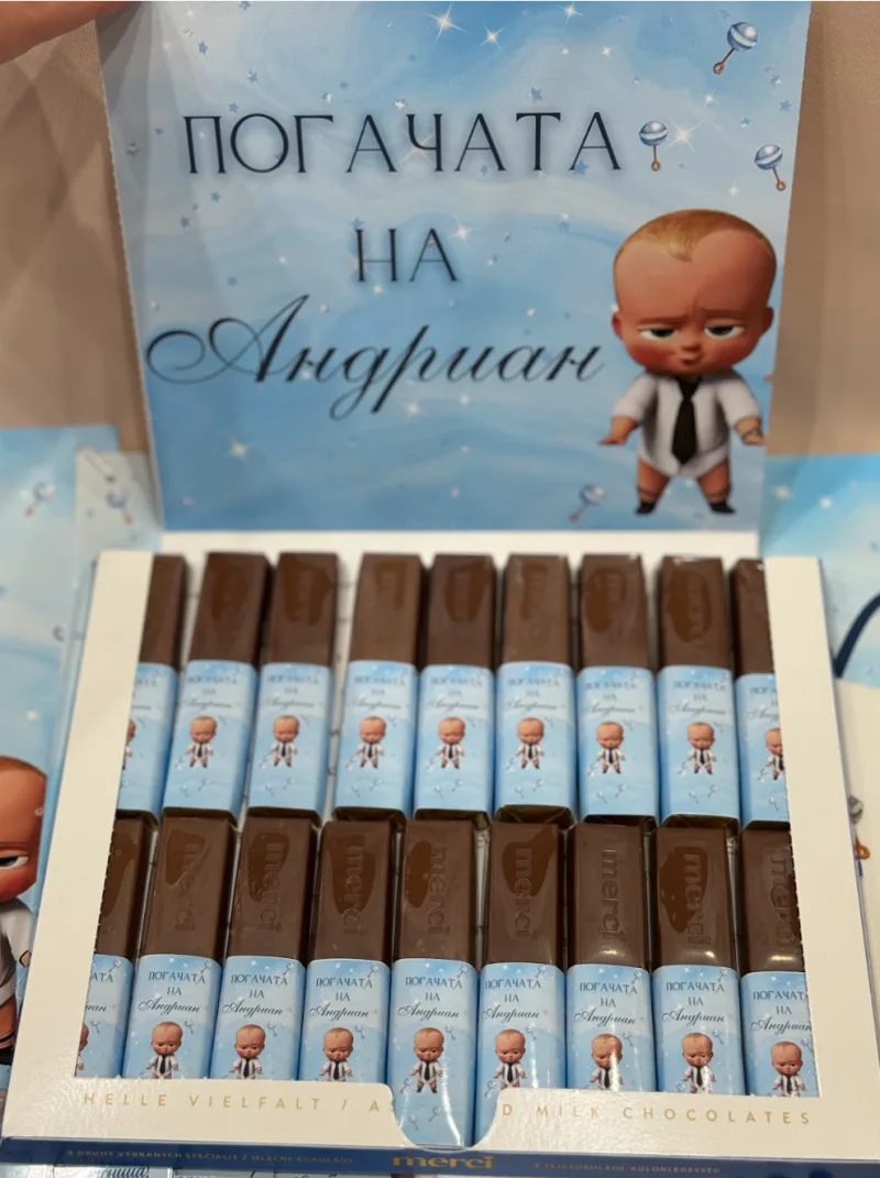Бонбониера “Мерси” малка