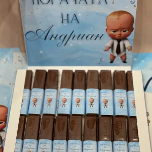 Бонбониера “Мерси” малка