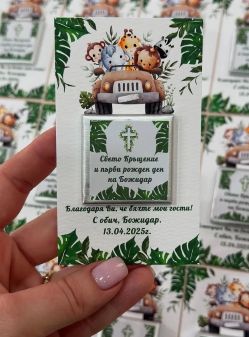 Мини шоколадче