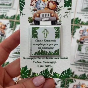 Мини шоколадче