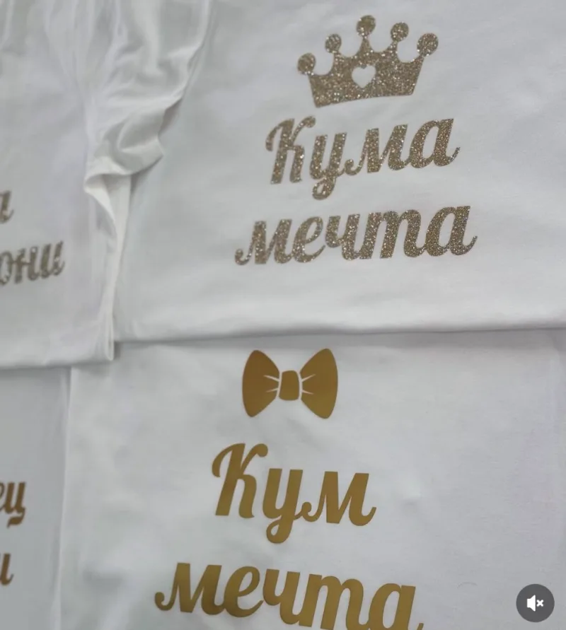 Тениски