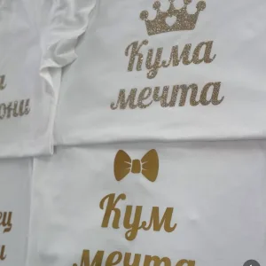 Тениски