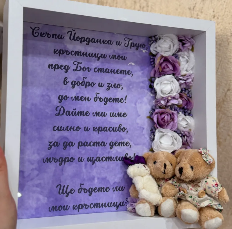 3Д рамка с мечета