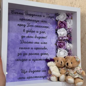 3Д рамка с мечета